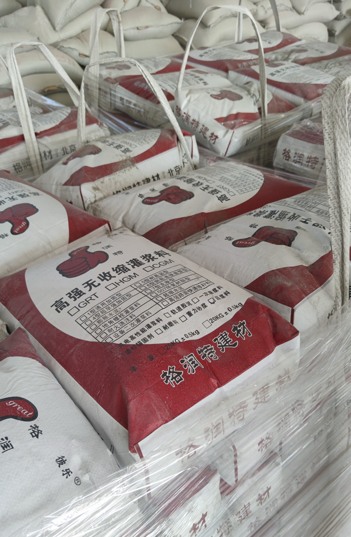 高強無收縮灌漿料